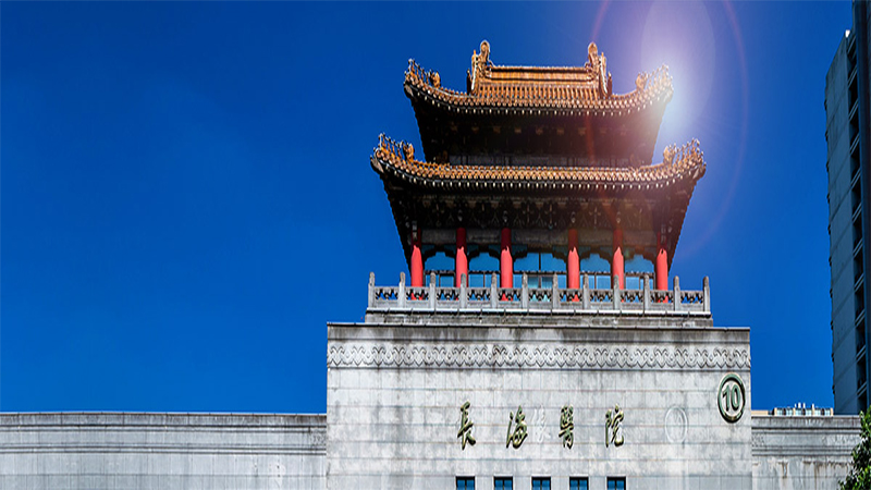 海军军医大学长海医院