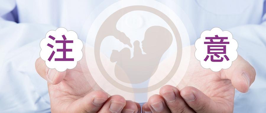 有卵巢早衰做试管婴儿怎么提高成功率？
